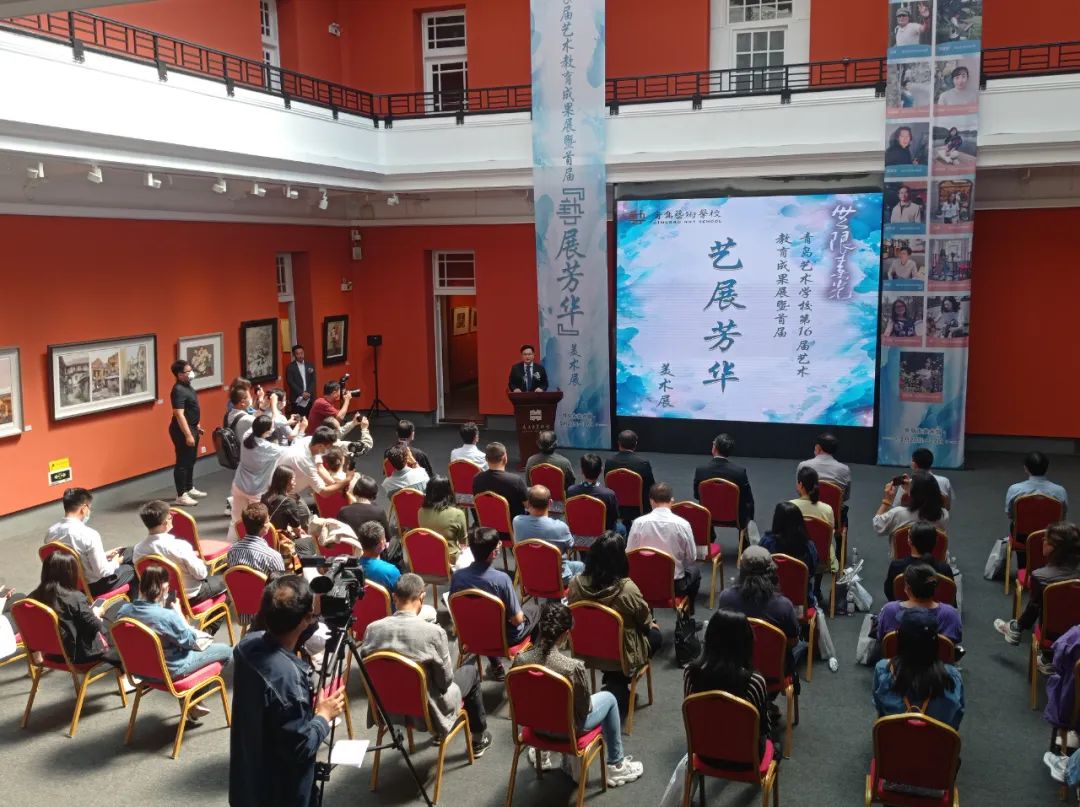 青岛艺术学校第16届艺术教育成果展暨首届“艺展芳华”美术展在青岛市美术馆举办