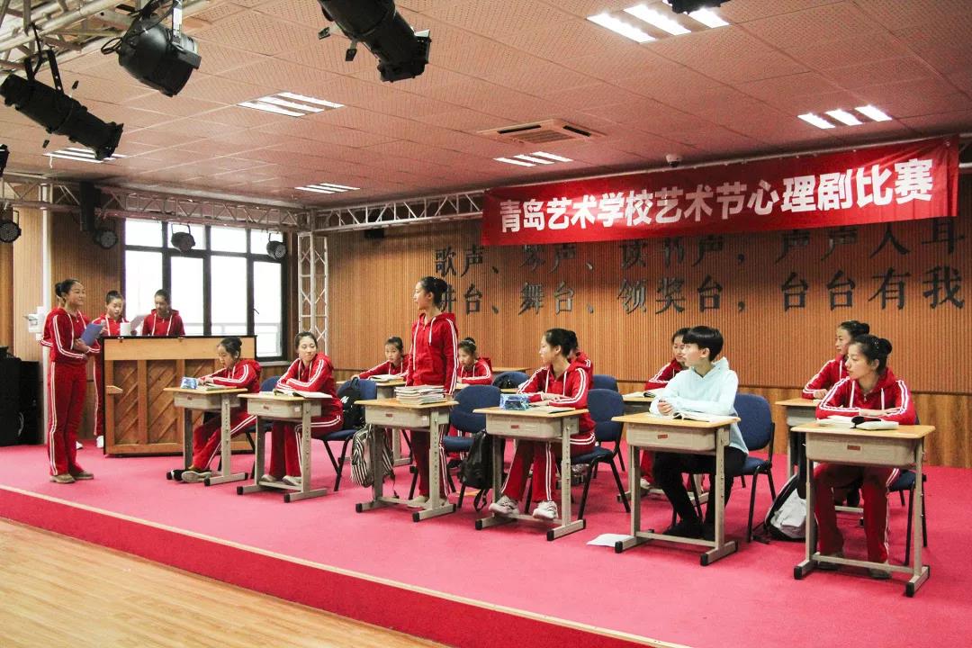 德育天地为普及知识校园文化v知识,促进心理健康学生,丰富学生罗晋和郑爽演的电视剧6图片