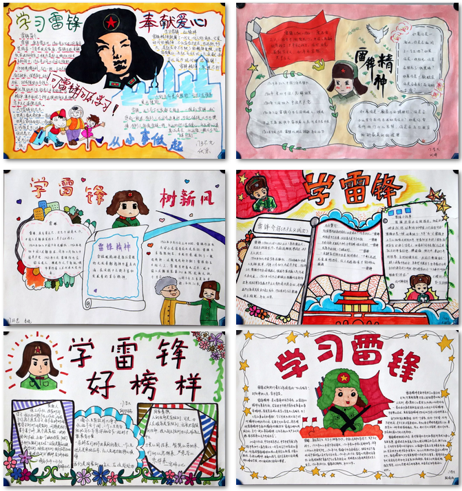 落实"十个一"| 青岛艺术学校"十个一"手抄报创作展(二)
